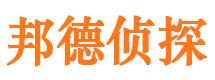 会泽市私家侦探